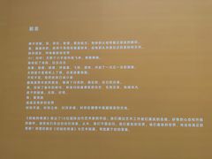-德基艺术博物馆
