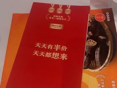 -眉州东坡(团结湖店)