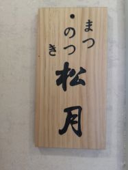 -涂tu指甲日式美甲美睫店