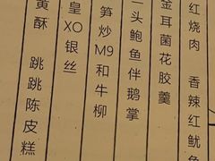 -宝丽轩中餐厅BAOLIXUAN