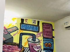 -渔记茶餐厅(渔村店)