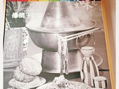 -老门框爆肚涮肉(望京店)