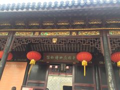 -中国昆曲博物馆