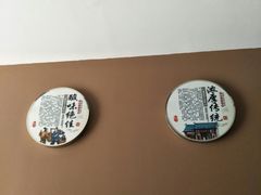 -老仓醋米线春城店(春城路店)