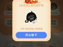 -老北京炸酱面(故宫店)