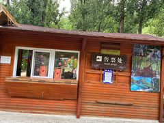 -灵溪风景区
