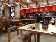大堂-味千拉面(和平大道奥山世纪城店)