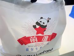 -红星前进面包牛奶公司(君太店)