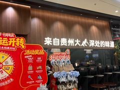 -凯德广场(金牛店)