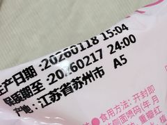 -好利来(上海虹桥新天地Lab主题店)