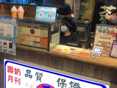 -寿奶茶·鲜奶与茶(合生汇购物中心店)