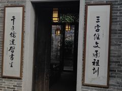 -碧江金楼