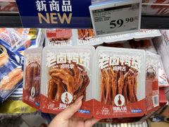 -山姆会员商店(西溪店)