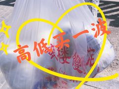 -天泽祥·鼓楼馒头(鼓楼店)