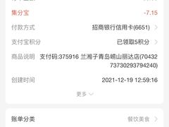 -兰湘子·湘菜小炒(崂山丽达店)