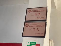 -翁记面线糊