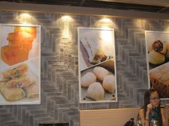 -添好运点心专门店(中环IFC店)