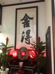 -凌氏生发养发馆
