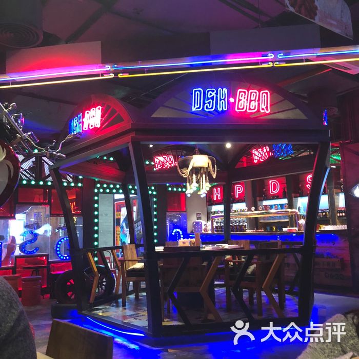 单双号嗨啤烧烤串吧