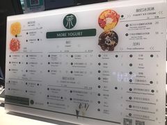菜单-茉酸奶(松江开元地中海店)