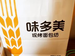 -味多美(民星路店)