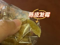 -采芝斋评弹茶馆(观前街店)