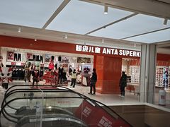 -宝龙城(杭州滨江店)