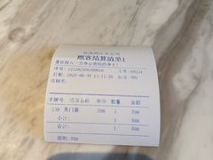 -浅深(世茂滨江精品店)