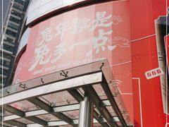 -中国移动通信集团上海有限公司