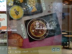 -鲜芋仙(宝地广场店)