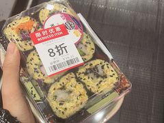 无米寿司-ALDI奥乐齐超市(凯德虹口店)