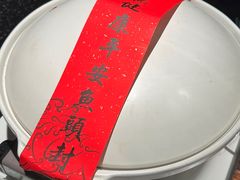 -久宴·天目湖大鱼头(恐龙园店)
