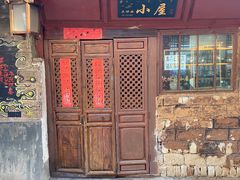 -大冰的小屋