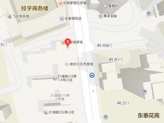 -海派铜锣湾(打浦路店)