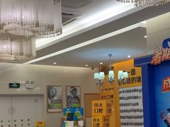 -佛山中大口腔医院·市二级口腔专科医院