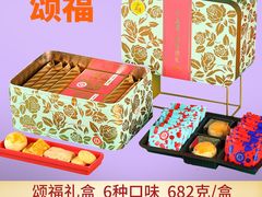 -鹏城八珍深圳特产手信(罗湖店)