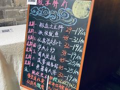 -老宁波1381餐厅(宏泰广场店)