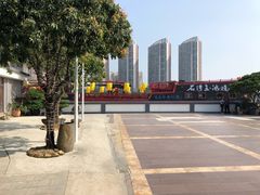 -粥旺庄(芳村店)