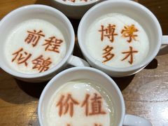 -春满园·邯郸菜发祥地(滏东店)