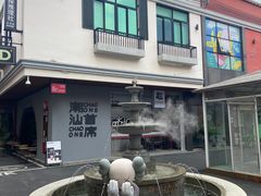 -T28PARK公园里