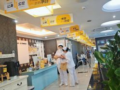 -深圳阳光医疗美容医院·旗舰店