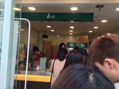 -1点点(银座和谐广场店)