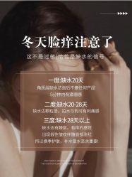 -悦瑢港湾科技美肤芳疗美容