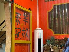 -華叔茶記