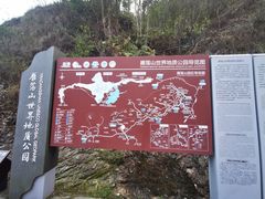 -雁荡山大龙湫景区