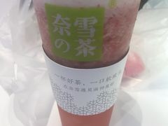 -奈雪的茶(大悦城店)
