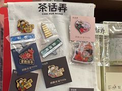 -茶话弄(中贸广场店)