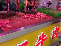 -阿娟牛肉丸·手打牛肉丸·现做现卖