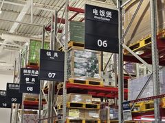 -山姆会员商店(杨桥西路店)