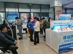 -中国移动(南泉北路营业厅)